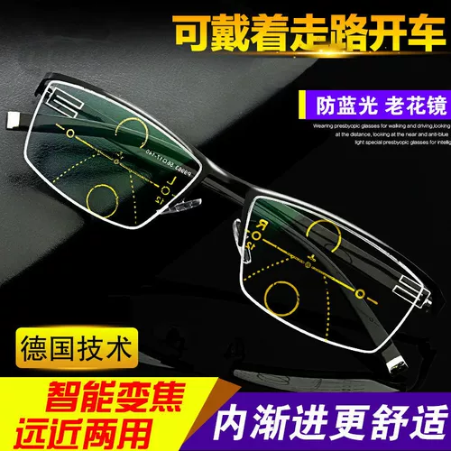 Немецкое старое цветочное зеркало мужское ультра -светлое интеллектуальное масштаб вдали от двух -высокопоставленных высокоопределенных синего света пожилой пожилой старой очки