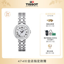 Tissot Sky Shuttle Official New Pint Small Beauty Series Quartz Steel Band Watch Women Watch