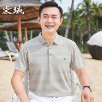 Dad Summer Clothing Ice Silk Cotton Short Sleeve T-shirt Middle Aged Men Casual Polo Shirt Middle-aged Summer Grandpa Blouse Man