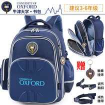 Primary school bag third to sixth grade five boys children Boy Boy reduction Ridge ultra light shoulder bag Oxford University