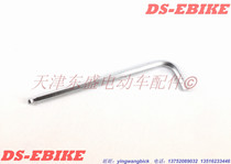 Electric car accessories electric car special 6mm lengthened Allen wrench