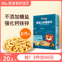 HeyingYang Mini Finger Biscuit Baby Snacks Baby Food No Add White Sugar Edible Salt August