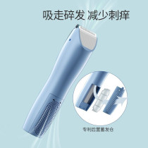 Baby hair clipper Mute automatic hair suction Baby shaving hair Newborn children electric fader shaving super artifact