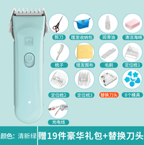 Gb good baby hair clipper waterproof charging baby hair clipper low noise baby shaving hair clipper