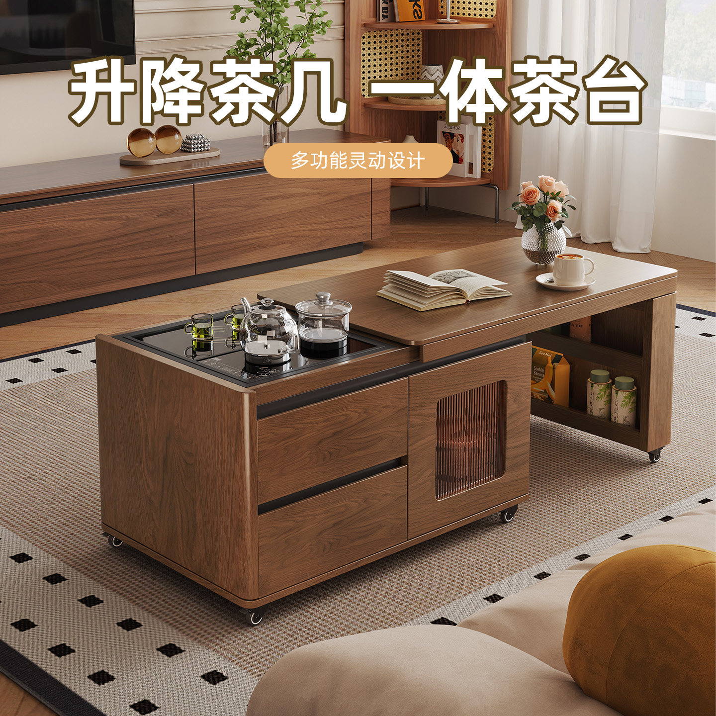 可伸缩三人位茶几-可伸缩三人位茶几促销价格、可伸缩三人位茶几品牌- 淘宝