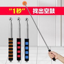 Empty Drum Hammer Room Inspection Tool Set Thickening and Stretching Professional Acceptance Knock Drum Inspection Room