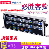  Eight-stage timer Commercial burger shop equipment Eight-stage timer timer