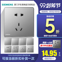 Siemens switch socket Ruizhi series Aurora Gray home package Wall frameless wisdom 86 large panel