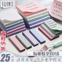 Morandi Post-it notes sticky strong bar students use mark this label Post-label paper Net red note paper high face value solid color small book memo N Post mini Korean ins self-adhesive bar stationery
