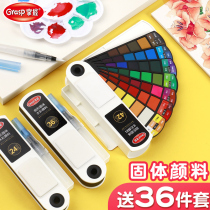 42 color watercolor paint 36 color solid watercolor paint Professional art Portable plastic box Beginner hand painting painting Gouache powder Childrens painting supplies Watercolor painting tool set