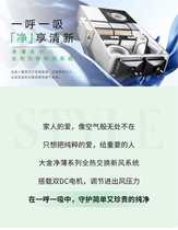 Dajin air freshener strong purification ventilation full heat exchange fresh air system Net thin series VAML250HV1