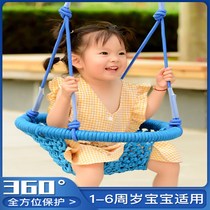 Swing Indoor childrens toys household hanging chair outdoor baby swing childrens rope net handmade Youqian can be customized