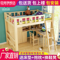 Elevated Bed Adults Up And Down Beds High And Low Bed With Desk Wardrobe Bed Pine Wood Bed Lower Table Multifunction Combined Bed