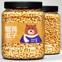 Crab yellow melon seed kernel 500g big pot office to solve the casual snacks and snacks all kinds of food list