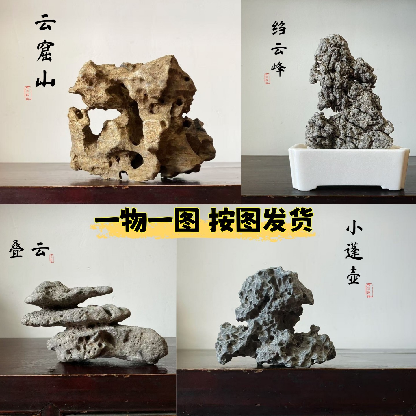 太湖石笔架-太湖石笔架促销价格、太湖石笔架品牌- 淘宝