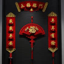 Tiger year high-end couplets New Spring Festival couplets 2022 Spring Festival Home Self-adhesive creative splendour small doors post original country Chaonets Red