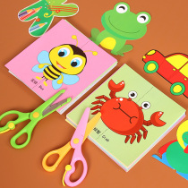 Paper-cut pattern template Children diy handmade materials kindergarten 3-year-old baby fun three-dimensional fold book