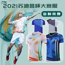 New Sudirman Cup badminton suit suit mens summer All England Competition suit jersey National team short sleeve custom printing