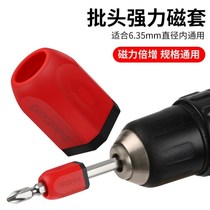 Powerful magnetor charger screwdriver Screwdriver Magnet Ring Screwdriver Plus Magnetic Ring Plus Magnetic Degauster Strong Magnetic