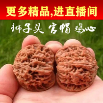Wenwen walnut four building lion head boutique extra large unicorn pattern official hat hand handle old tree wild hemp Walnut