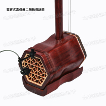 Dihu dedicated sound pickup cable microphone professional musical instrument capacitive mmy