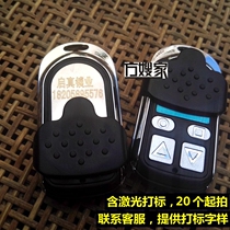 Ss St (laser marking)433 315 Copy peach wood metal roll door remote control battery randomly issued
