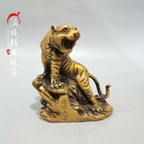 Pure copper tiger ornament Zodiac tiger Brass tiger ornament Mountain tiger Antique old bronze Tiger Xiaoshan River