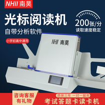 Nanhao cursor reader OMR43A score system school examination marking machine evaluation voting ballot card reader