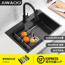 Black Nano Sink Single Tank Kitchen Handmade Wash Household Thickened 304 Stainless Steel Wash Basin Large