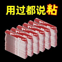 Non-trace nano double-sided tape transparent high-viscosity car strong wall on both sides of the car no Mark adhesive patch super strong
