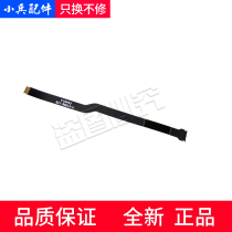 Applicable to Apple Macbook pro A1708 A2159 battery line detection cable 821-00614-05 -A