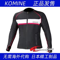 Guangzhou store KOMINE summer motorcycle racing riding suit knight quick-drying cold sweat JK-075