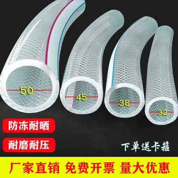 1.5寸防冻耐压软管-1.5寸防冻耐压软管促销价格、1.5寸防冻耐压软管品牌
