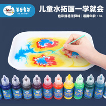 Childrens creative floating water painting safety paint water extension painting water shadow painting set watercolor painting tool material wet extension painting