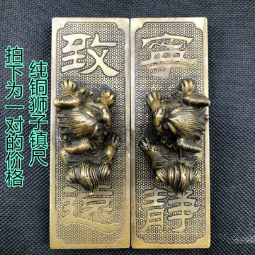 镇纸狮子-镇纸狮子促销价格、镇纸狮子品牌- 淘宝