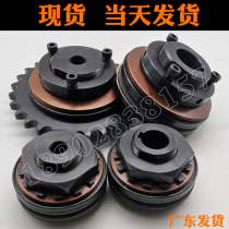 TL350500 fit with sprocket friction type adjustable torsion moment limiter overload protector 250200 limiter