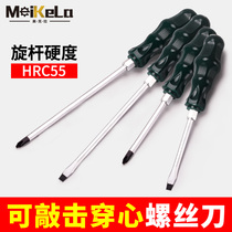 Wearing heart pounding with a line of screwdriver cross screwdrivers lengthened flat-mouth rescheduling super-long rod plum-plum ultra-hard industrial magnetic