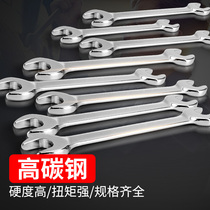 Open-end wrench double-head wrench dual-purpose dumb head small plate hand fork plate hardware wrench set tools