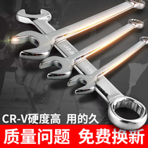 Dual-use wrench Plum wrench No 13 14 multi-purpose opening wrench set Wrench Plum opening wrench tool 10mm