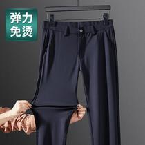 MAROLIO~High elastic hanging high elastic casual pants Ice silk hanging business pants Slim straight mens pants pants