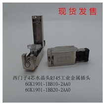 Siemens RJ45 crystal connector plug 6GK1901-1BB10-2AA0 1BB20 four-core network cable connector