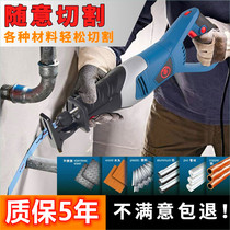Lithium electric hand saw blade high power German horse knife saw reciprocating saw electric hand saw wooden saw quick cut meat