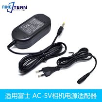AC-5V Adapter for Fuji FinePixJX200JX205JX250MX-500MX500