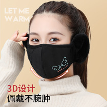 Northeast thickened velvet breathable warm windproof mask female ear mask autumn and winter Harbin cycling cold-resistant equipment