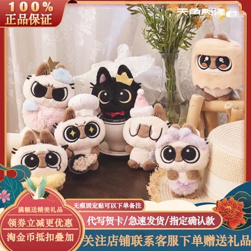 小豆泥毛绒挂件-小豆泥毛绒挂件促销价格、小豆泥毛绒挂件品牌- 淘宝