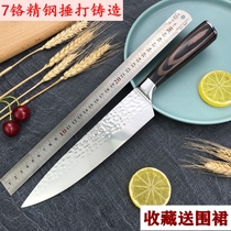 German imported chefs knife Western-style womens kitchen knife bar fruit knife home ultra-fast sharp kitchen slicing knife