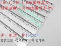1 m ruler 1 2 m ruler 100cm long ruler engineering measurement plastic ruler 1 5 m ruler 1 25 m ruler