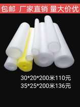Pearl cotton tube epe foam hollow sponge round tube steel cage main rib sleeve anti-collision bottle mouth protection foam 2