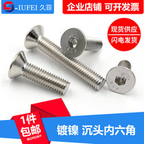 10 Grade 9 nickel plated countersunk bolt M3M4M5M6M8*12*16*20*25*30*50 Flat head hexagon screw