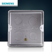 Siemens ground socket panel household ground plug special concealed original cassette universal metal ground socket bottom box